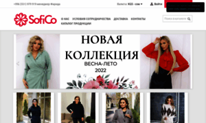 Sofico-style.ru thumbnail
