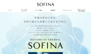 Sofina.com thumbnail