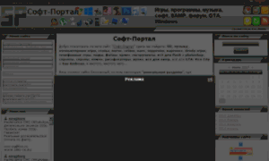 Soft--portal.ru thumbnail