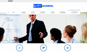 Soft-academy.com thumbnail