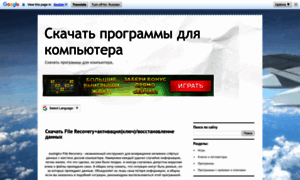 Soft-and-games-free.blogspot.ru thumbnail