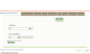 Soft-info.ru thumbnail