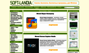 Soft-landia.ru thumbnail