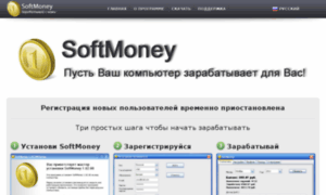 Soft-money.biz thumbnail