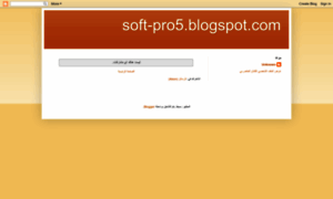 Soft-pro5.blogspot.com thumbnail