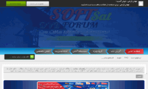 Soft-sat1.in thumbnail