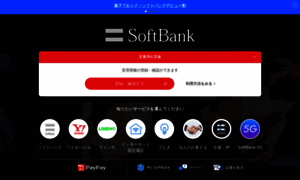Softbank.jp thumbnail