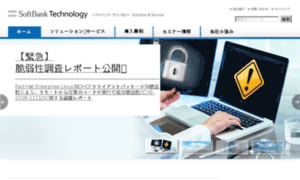 Softbanktech.jp thumbnail