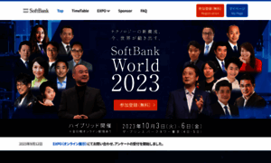 Softbankworld.com thumbnail