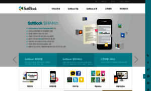 Softbook.co.kr thumbnail