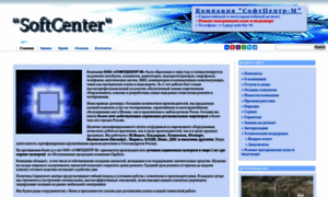 Softcenter-m.ru thumbnail