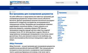 Softforscan.ru thumbnail