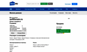 Softforum.ru thumbnail