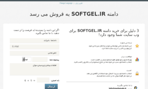 Softgel.ir thumbnail
