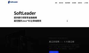 Softleader.com.tw thumbnail