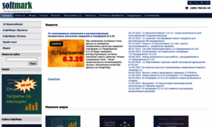 Softmark.ru thumbnail