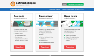 Softmarketing.ru thumbnail