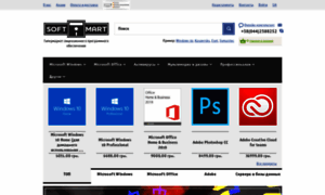 Softmart.ua thumbnail