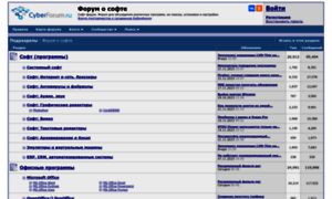 Softmatics.ru thumbnail