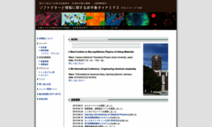 Softmatt-net.xsrv.jp thumbnail