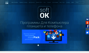 Softok.info thumbnail