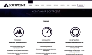 Softpoint.ru thumbnail