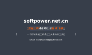 Softpower.net.cn thumbnail
