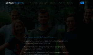 Software-experts.ru thumbnail