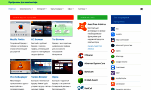 Software-program.ru thumbnail