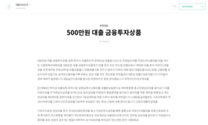 Softwaretesting.co.kr thumbnail