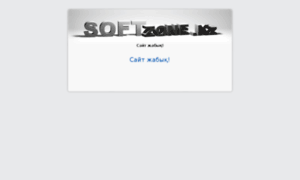 Softzone.kz thumbnail