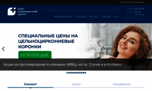 Sogaz-clinic.ru thumbnail