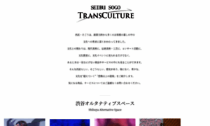 Sogo-seibu-transculture.jp thumbnail