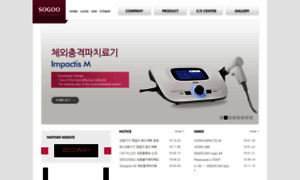 Sogoo.co.kr thumbnail