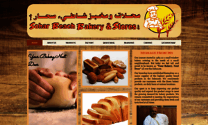 Soharbeachbakery.com thumbnail