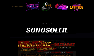 Sohosoleil.com thumbnail