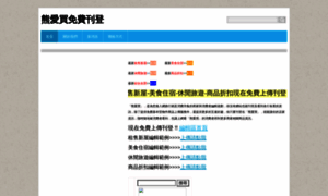 Soima.webnode.tw thumbnail