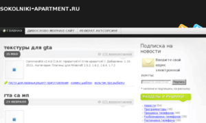 Sokolniki-apartment.ru thumbnail