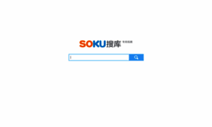 Soku.com thumbnail