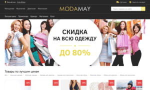 Sol-iletsk.modamay.ru thumbnail