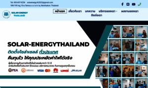 Solar-energythailand.com thumbnail