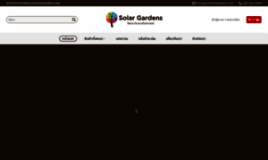 Solar-gardens.com thumbnail