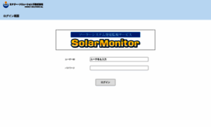 Solar-monitor.solar-energy.co.jp thumbnail