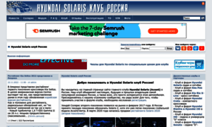 Solaris-club.net thumbnail