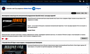 Solaris-forum.ru thumbnail