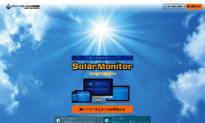 Solarmonitorlp.energy-itsol.com thumbnail