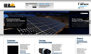 Solarsystems.kz thumbnail