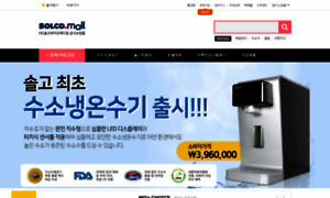 Solcomall.co.kr thumbnail