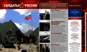 Soldatru.ru thumbnail