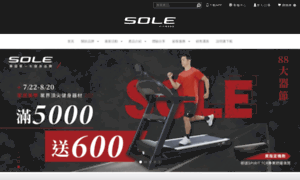 Solefitness.com.tw thumbnail